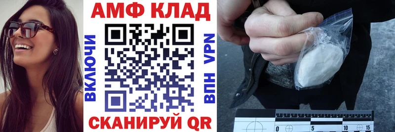 mega онион  Липки  Амфетамин Premium 