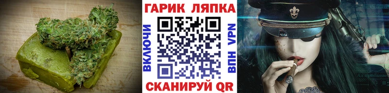 Печенье с ТГК конопля Липки