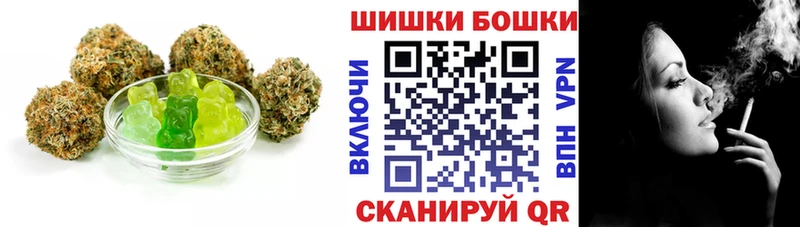 Еда ТГК конопля Липки