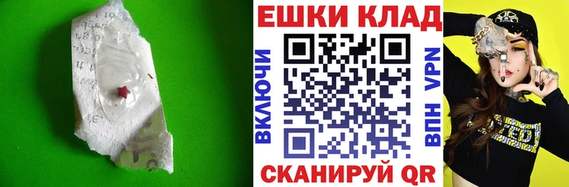 ЭКСТАЗИ VHQ  магазин  наркотиков  Липки 