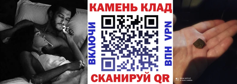 ГАШ Cannabis  Липки 