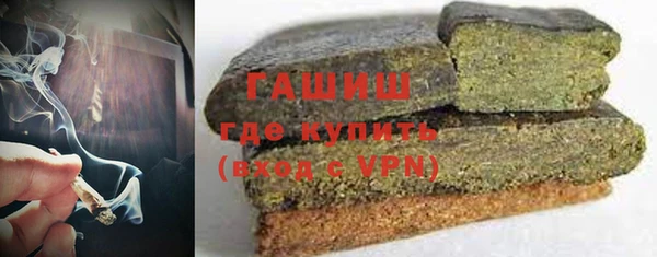 шишки Арсеньев