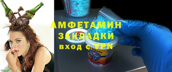 марки lsd Аркадак