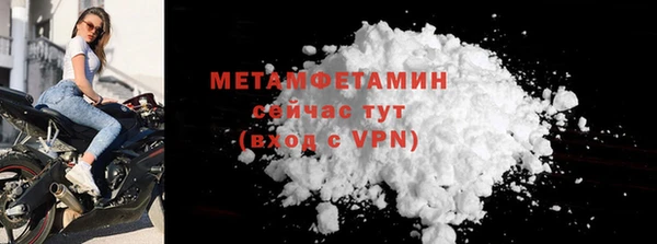 ALPHA-PVP Приозерск