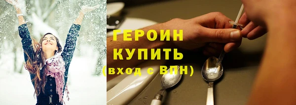 марки lsd Аркадак