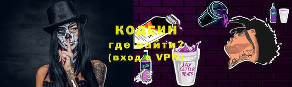 марки lsd Аркадак