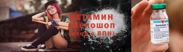 альфа пвп VHQ Протвино