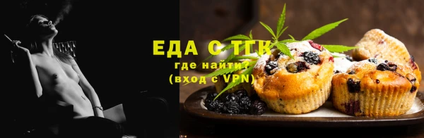 шишки Арсеньев