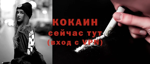 кокаин перу Армянск