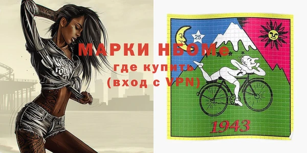марки nbome Бутурлиновка