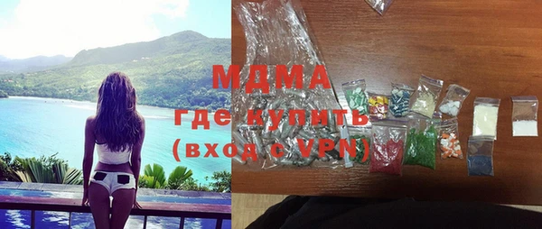 кокаин перу Армянск