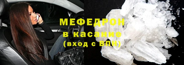 герыч Валдай
