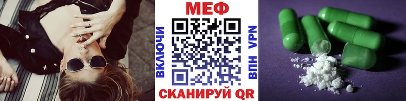как найти   Липки  Мефедрон mephedrone 