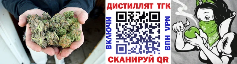 Дистиллят ТГК гашишное масло  Липки 